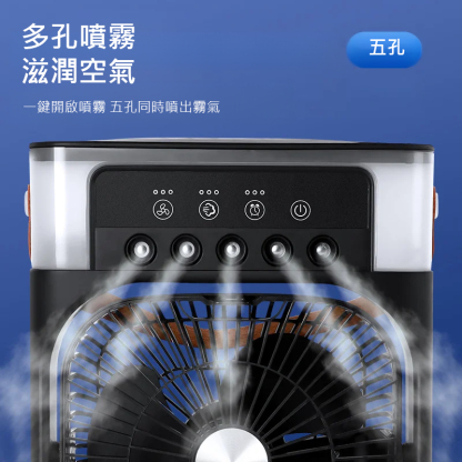 【大风力长续航】冷感净化制冷风扇