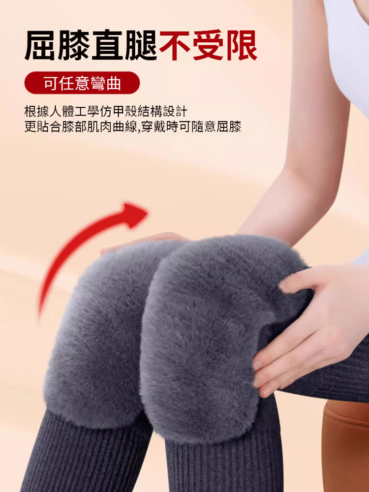 羊絨綁帶護膝
