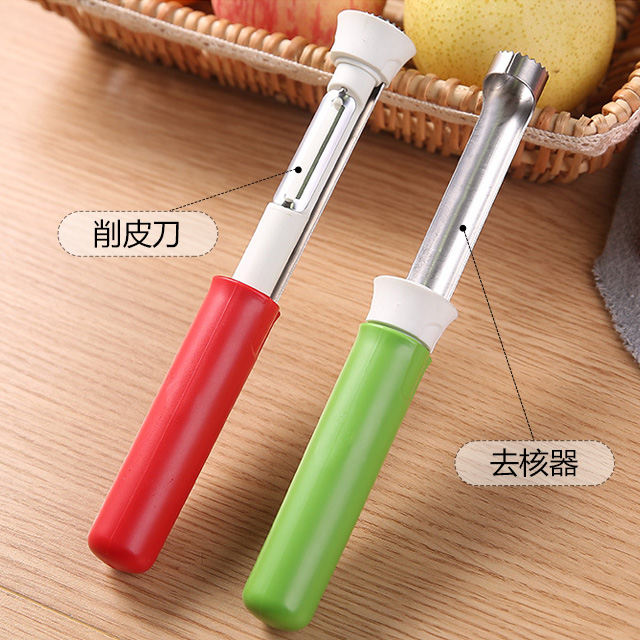 不銹鋼水果取芯器