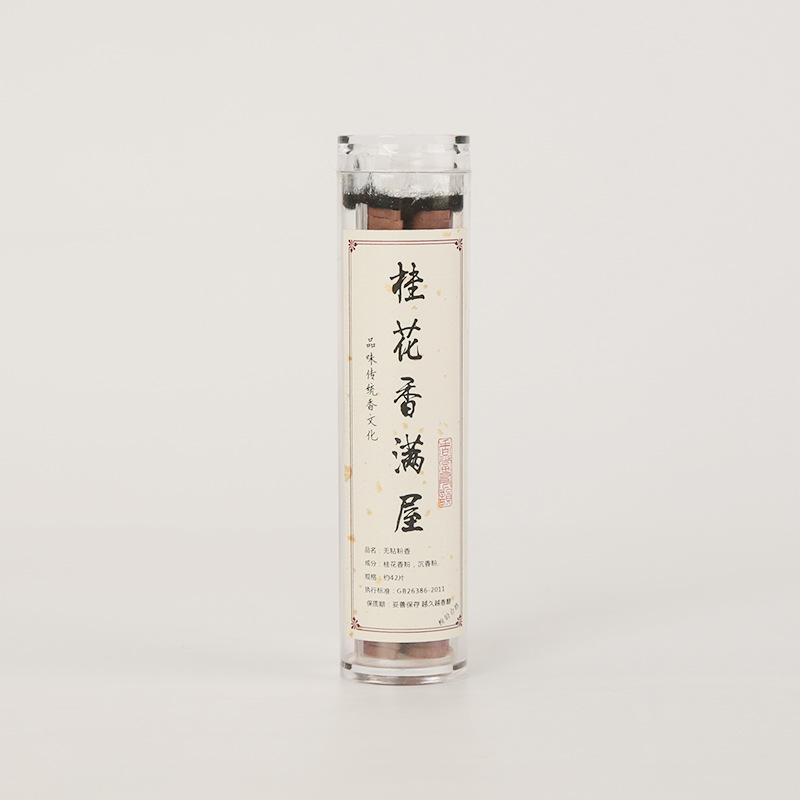 無粘粉小盤香