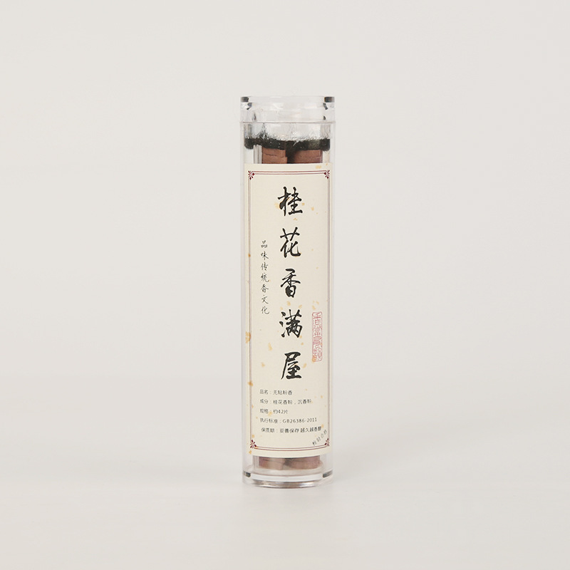 無粘粉小盤香