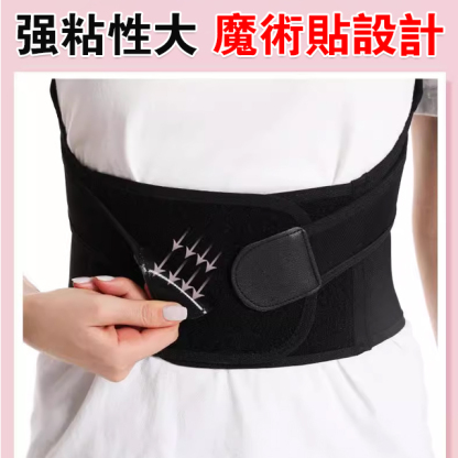 隱形背部矯正神器