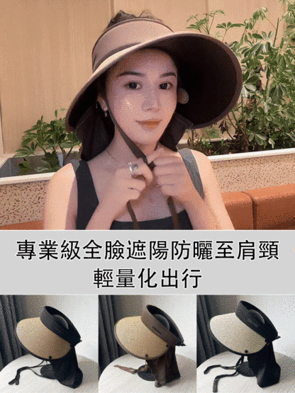 空頂防曬帽草編帽