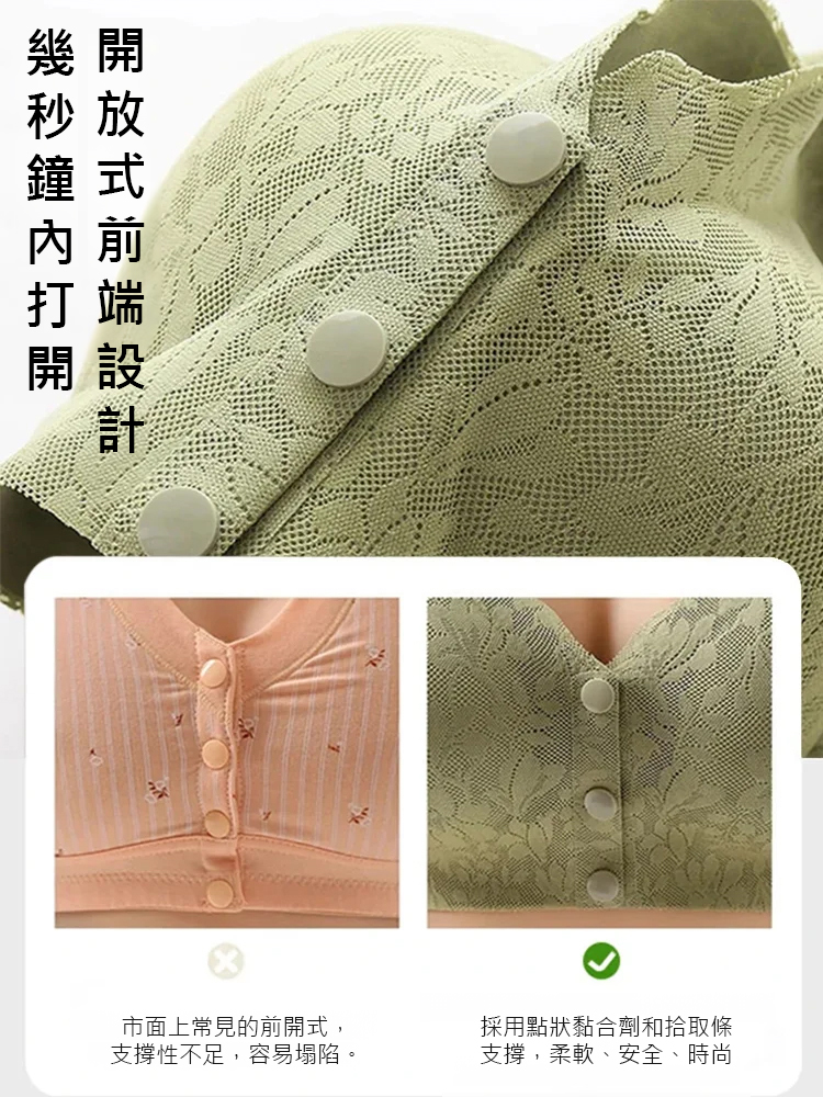 前開扣蕾絲薄款無鋼圈舒適聚攏胸罩