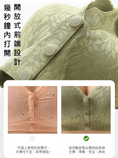 前開扣蕾絲薄款無鋼圈舒適聚攏胸罩