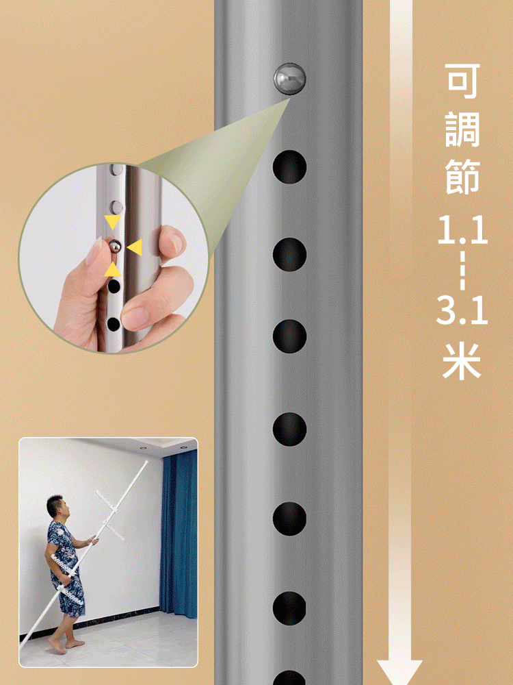 家用落地頂天立地伸縮晾衣架