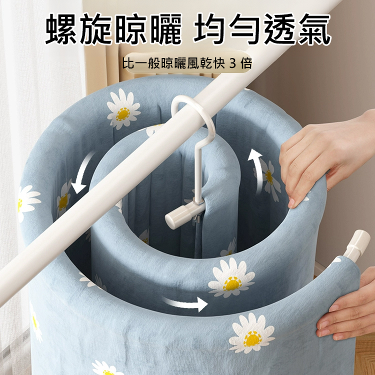 晾曬被子床單節省空間螺旋式晾衣架