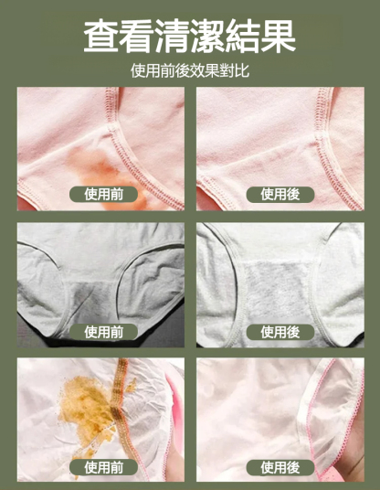 【1分鐘快速清潔！ 】迷你無線洗衣杯