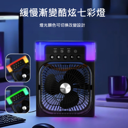 【大风力长续航】冷感净化制冷风扇
