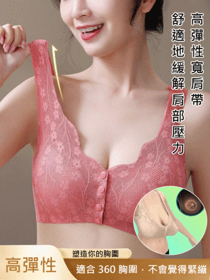 前開扣蕾絲薄款無鋼圈舒適聚攏胸罩