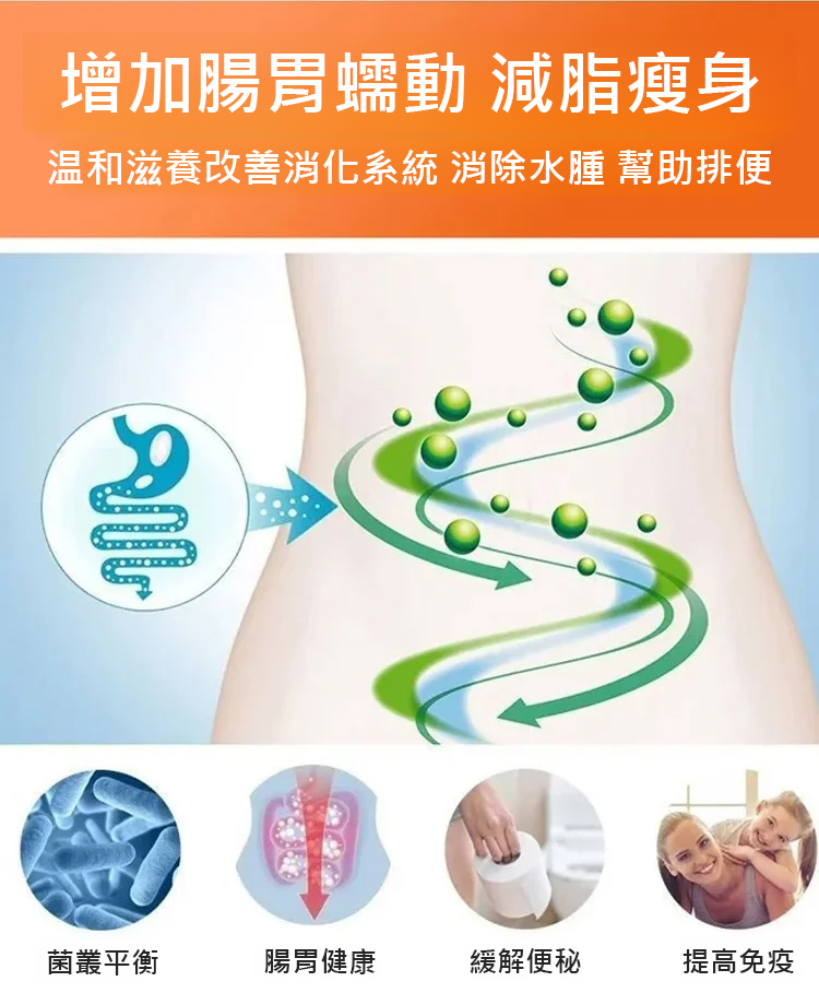 翻译件-HFH-【补气健脾】黄芪党参枣沙饼-1245542-系统_10.jpg