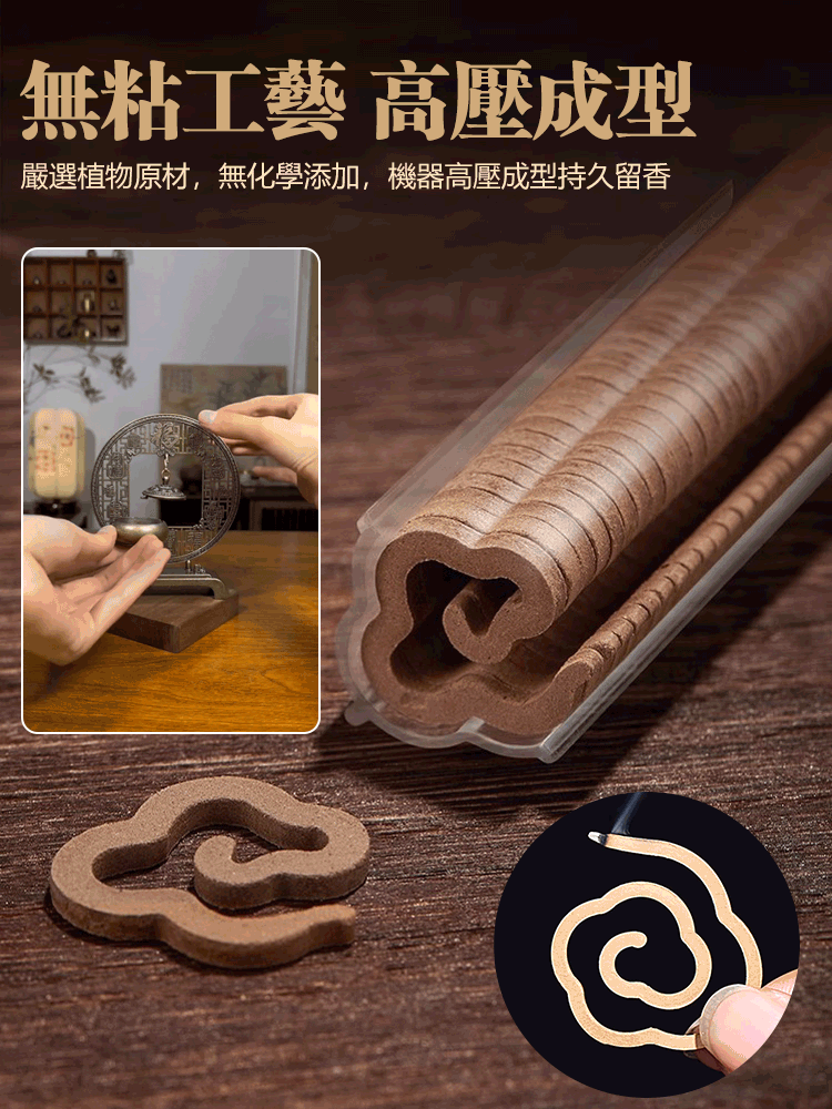 如意百福香薰吊爐