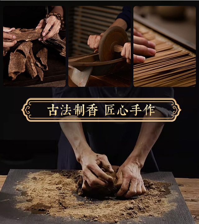 天然海南沉香【五管】