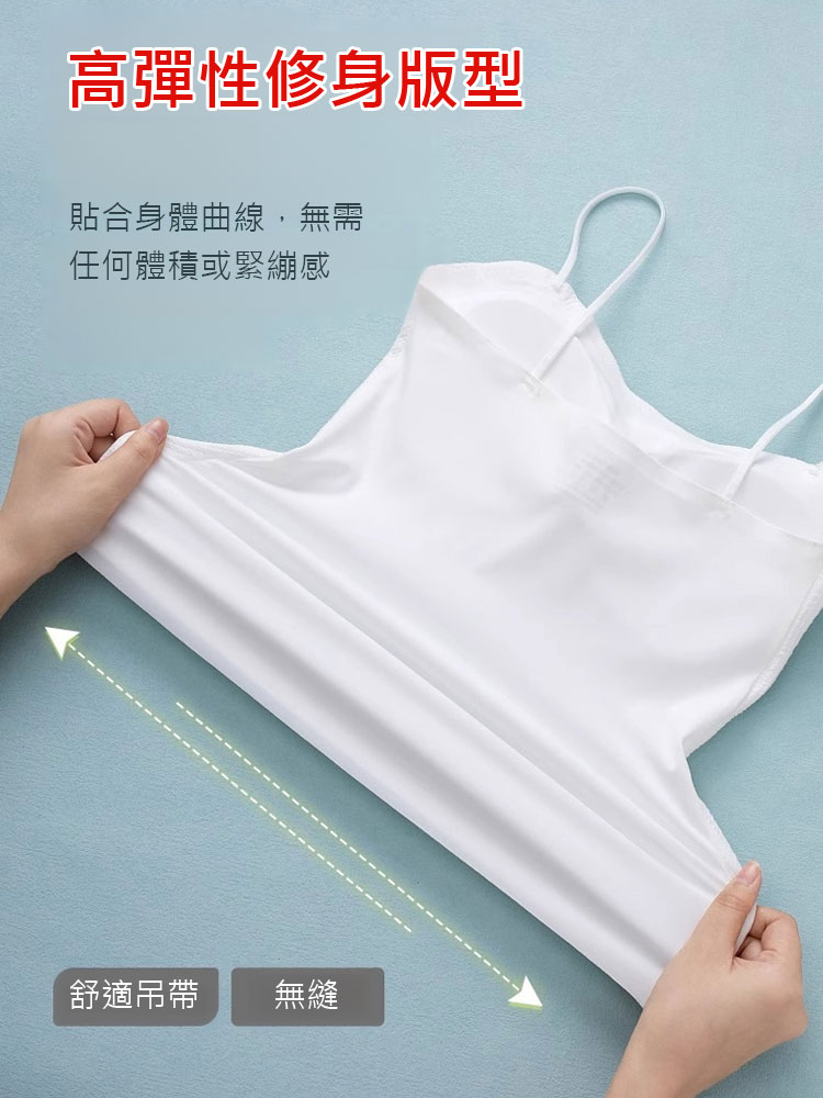四季褶皱显瘦带胸垫美背吊带背心