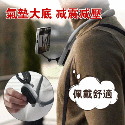 磁吸手機掛脖支架