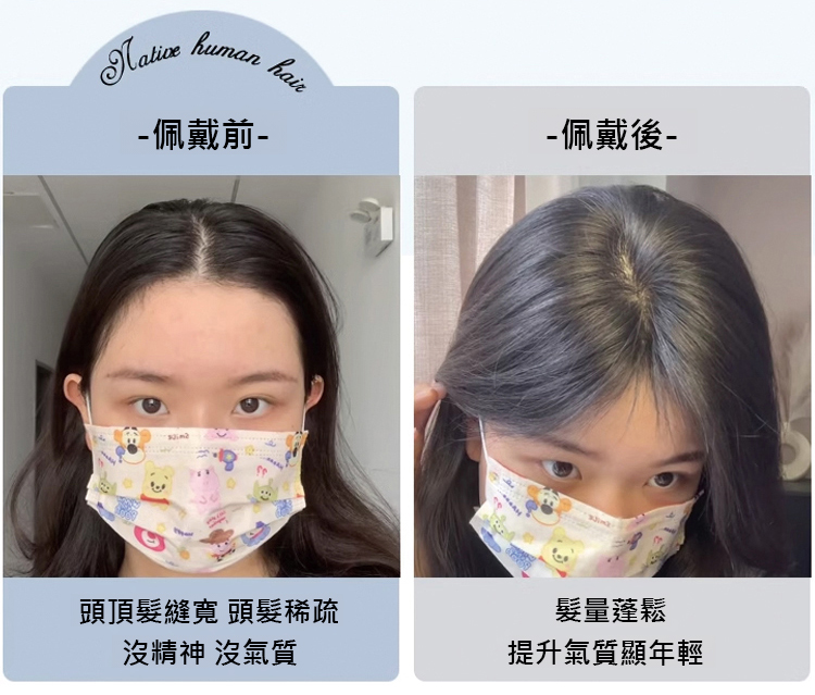 翻译件-SL-自然增发刘海假发-1241534-系统_15.jpg