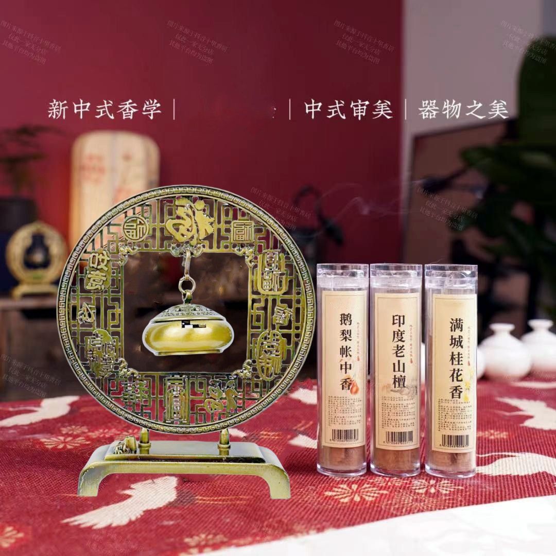 魚躍龍門香爐四件套