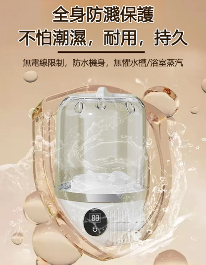 【1分鐘快速清潔！ 】迷你無線洗衣杯