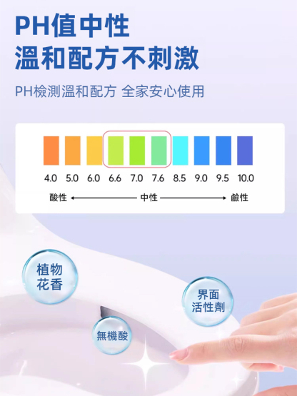 超強去漬裊味馬桶潔廁棒