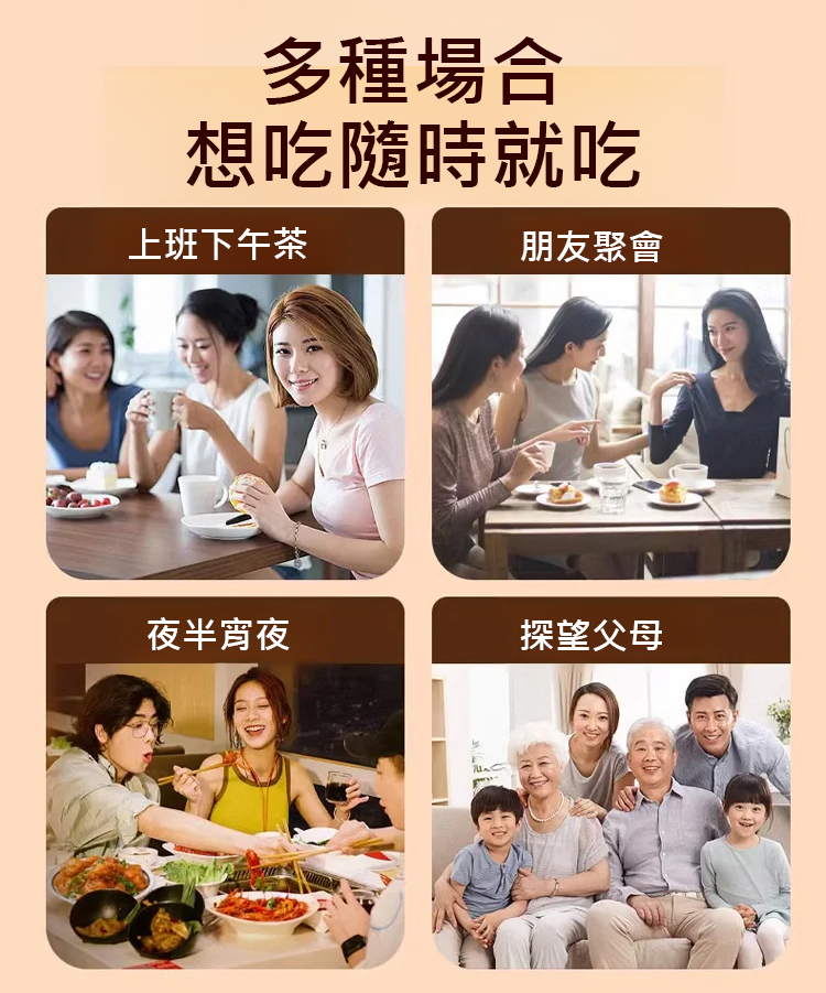 翻译件-HFH-【补气健脾】黄芪党参枣沙饼-1245542-系统_19.jpg