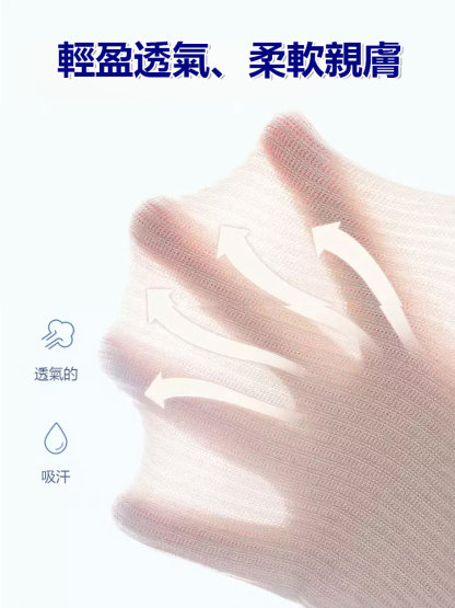 夏季桑蠶絲護膝