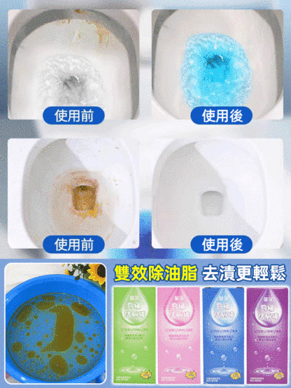 超強去漬裊味馬桶潔廁棒
