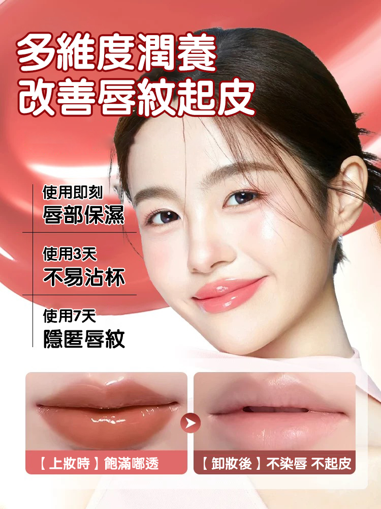 持光鏡面固體唇蜜