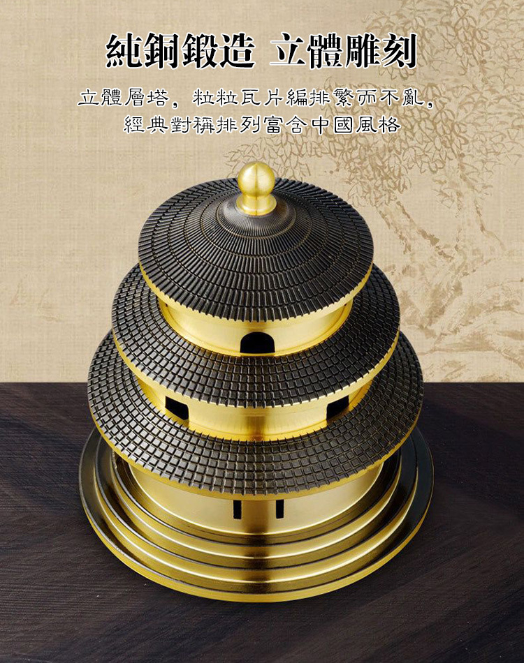 天壇香爐擺件