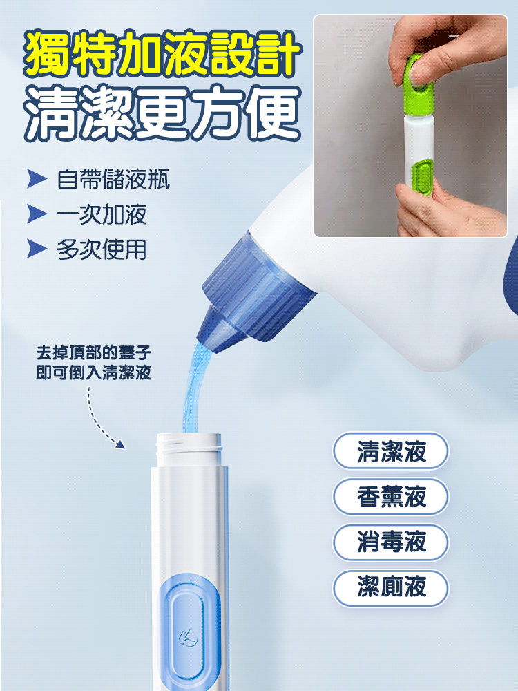 噴噴鯨加液吸盤式馬桶刷