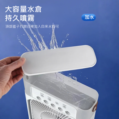 【大风力长续航】冷感净化制冷风扇