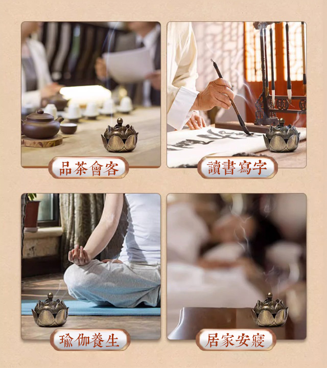 無粘粉小盤香