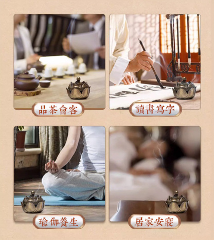 無粘粉小盤香