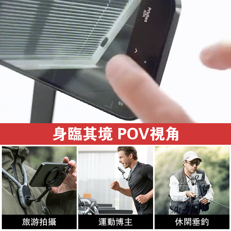 磁吸手機掛脖支架