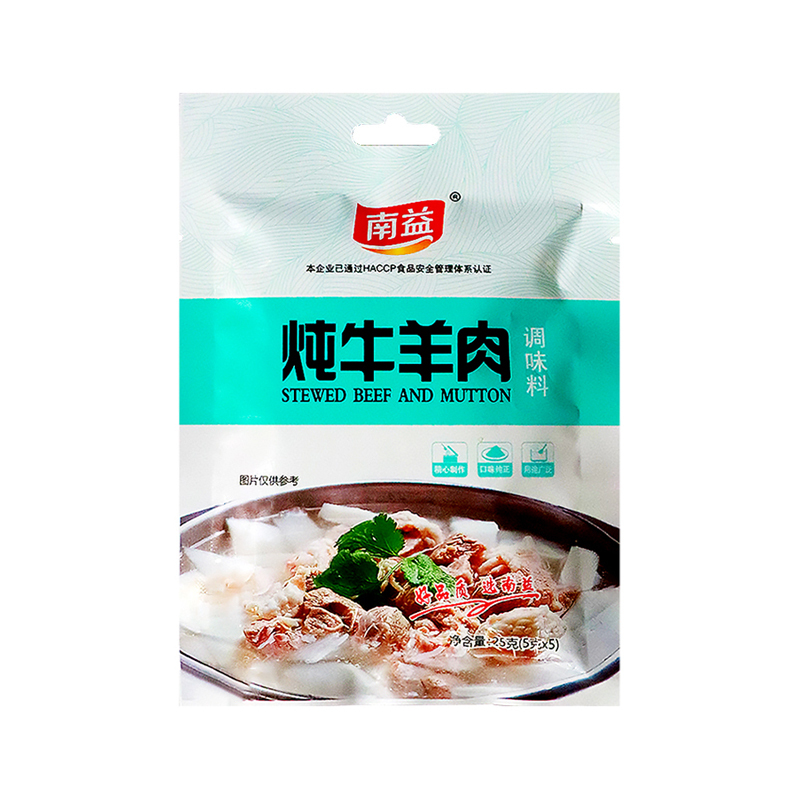燉鹵牛羊肉調料包