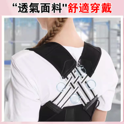 隱形背部矯正神器