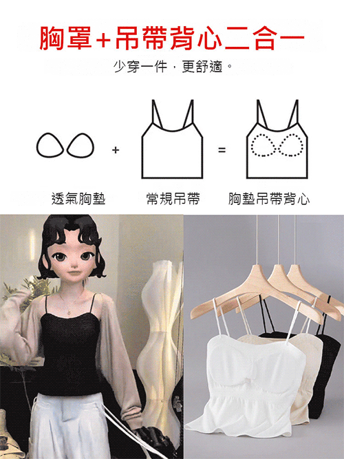 四季褶皱显瘦带胸垫美背吊带背心