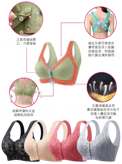 前開扣蕾絲薄款無鋼圈舒適聚攏胸罩