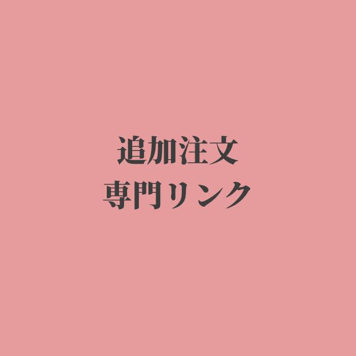スズキ様専用 3点親指Lサイズ