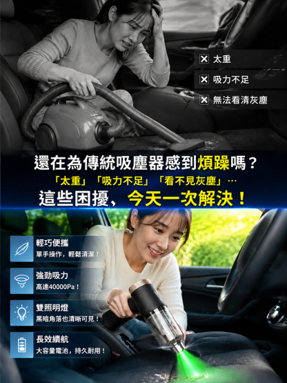 多功能大功率車載吸塵充氣一體機