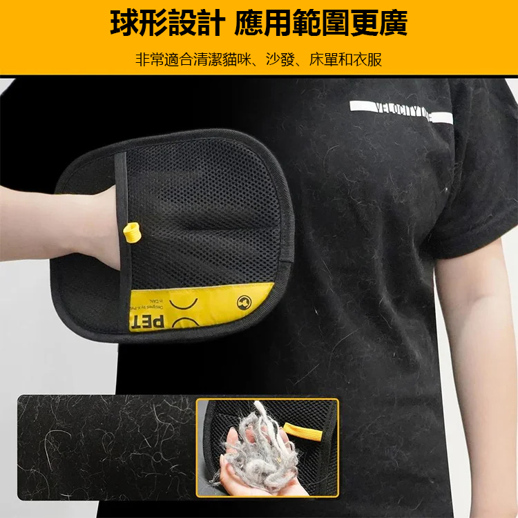 雙向寵物靜電除毛手套