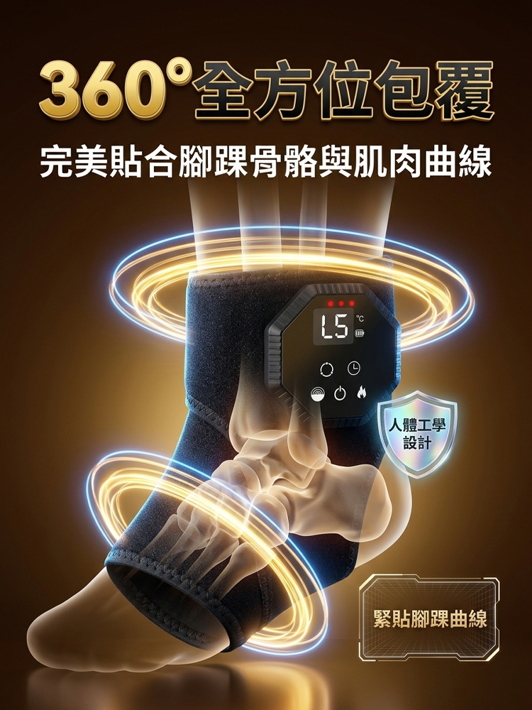 腳踝按摩器石墨烯電加熱熱敷腳踝震動保暖儀手腳足部按摩器
