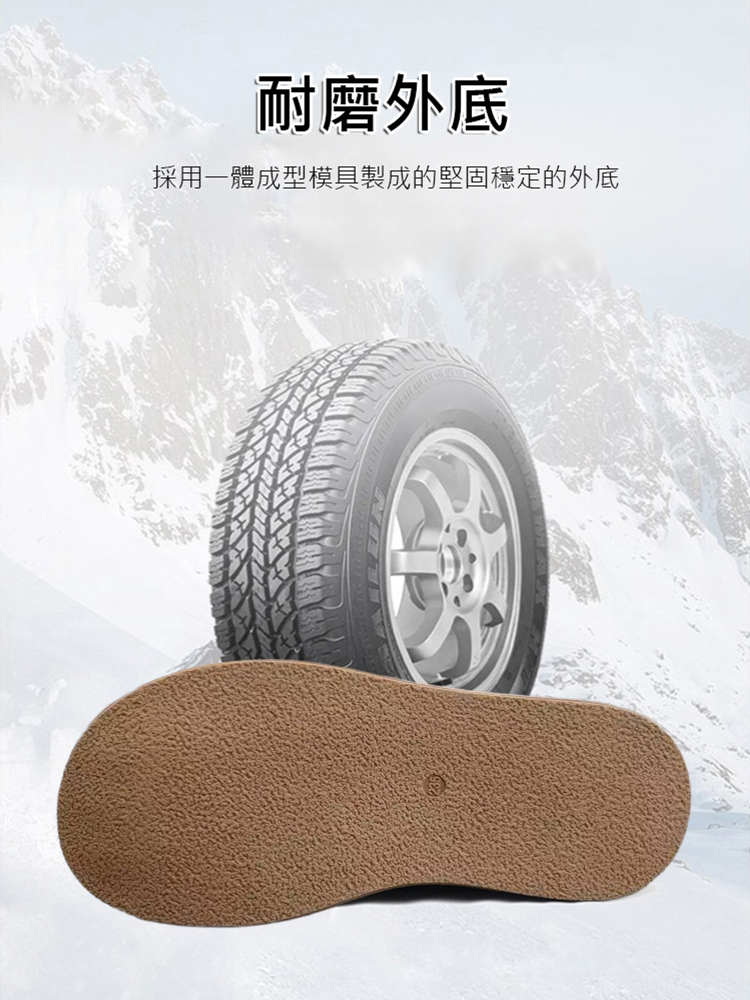 加絨加厚防水雪地靴