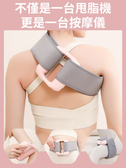 【無需運動】筋膜環瘦身塑形懶人神器