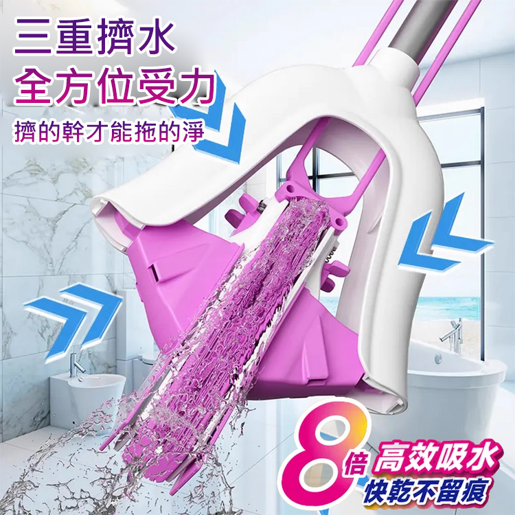 【不留死角】免洗三角棉頭拖把