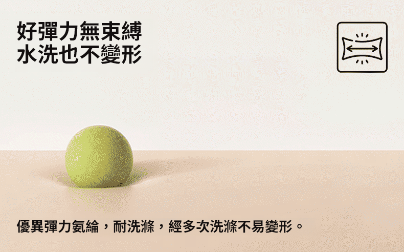 弹力.gif