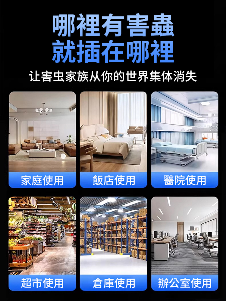 【滅鼠選他有它0鼠】超音波智慧驅鼠器