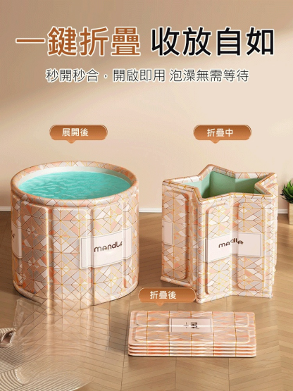 折疊免安裝便攜式浴桶