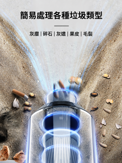 洗吹充抽四合一全自動吸塵器