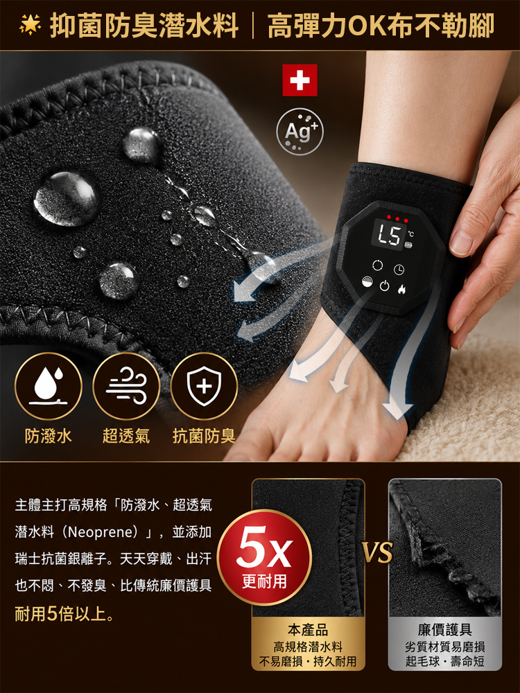 腳踝按摩器石墨烯電加熱熱敷腳踝震動保暖儀手腳足部按摩器