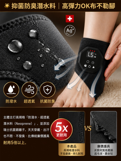 腳踝按摩器石墨烯電加熱熱敷腳踝震動保暖儀手腳足部按摩器